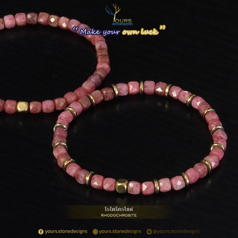กำไลหิน " โรโดโครไซต์ : Rhodochrosite " แท้ 100%  ขนาด 4mm เจียระไนมือ ทรงสี่เหลี่ยมลูกบาศก์ หินนำโชค หินมงคล