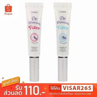 Etude Dr. Mascara Fixer For Perfect Lash / Super Long Lash 6…