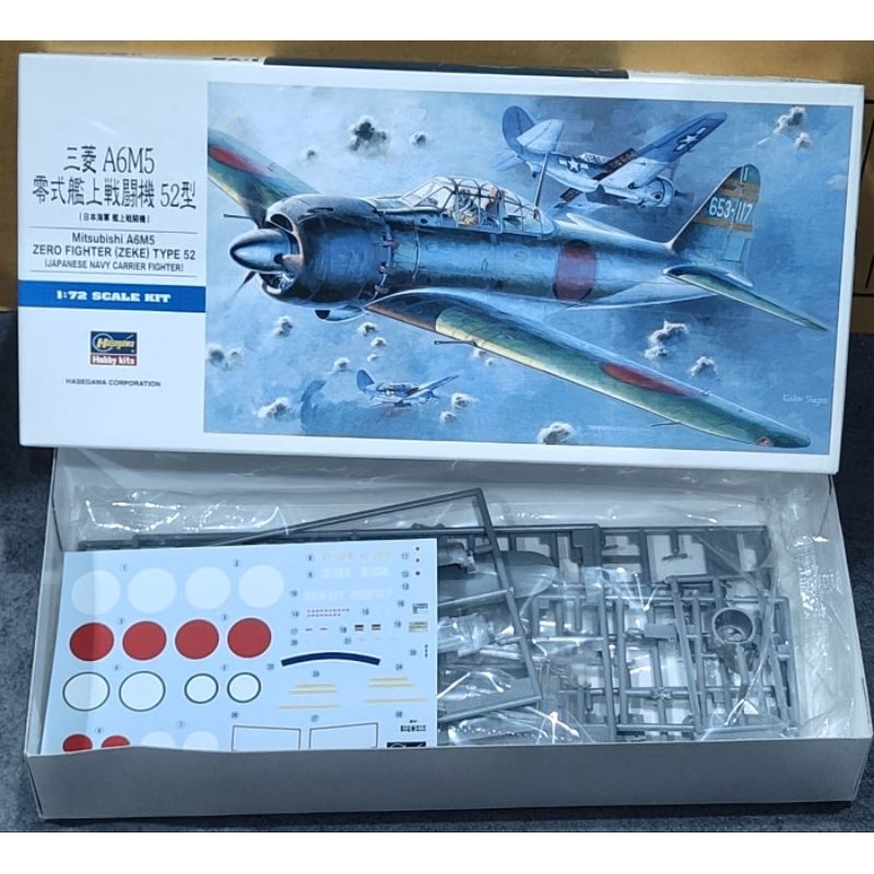 Hasegawa 1/72 Mitsubishi A6M5 Zero Fighter (Zeke) Type 52