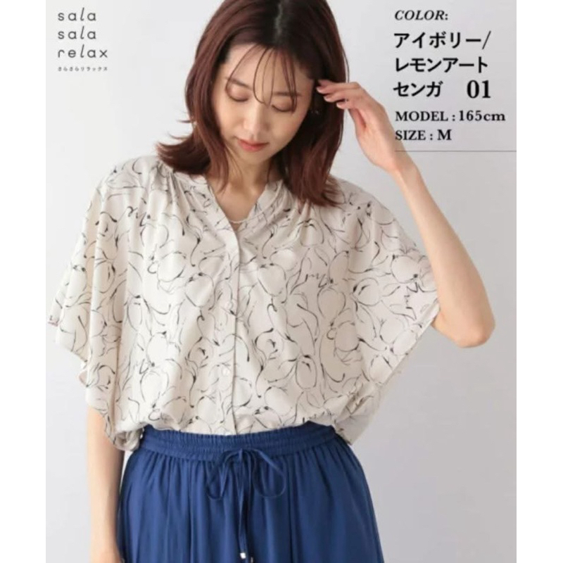 Global work x rayon x M สีครีมลายสวย อก 42 ยาว 23 สภาพ 60%Code: 4179(2)