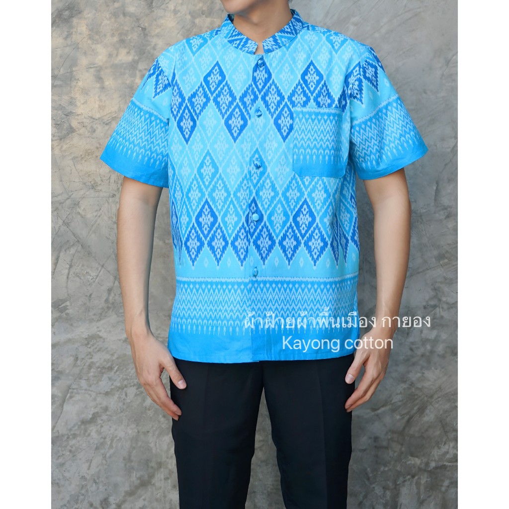 เสื้อลายไทย แต่งกระดุมปั้ม คอจีน เสื้อผ้าฝ้ายลายไทย