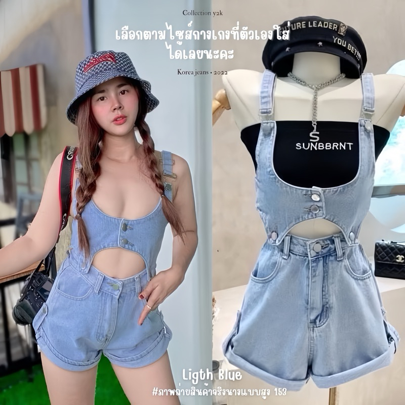 ZIPTHONG (พร้อมส่งS-XL)เอี๊ยมยีนส์ขาสั้นกางเกงทรงบาร์บี้ชุดถถอดแยกใส่ได้