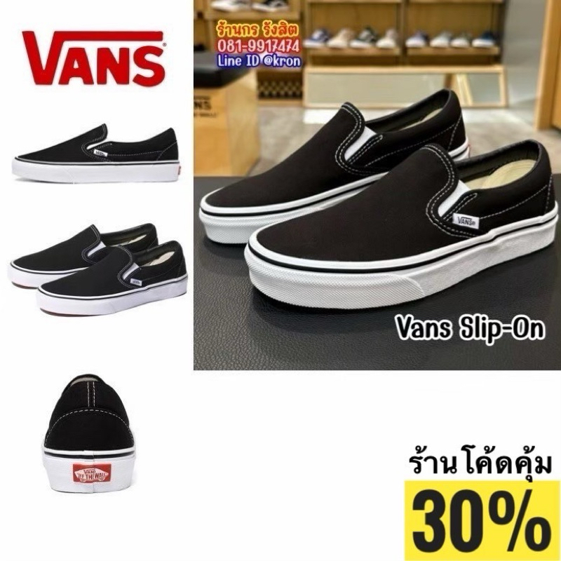ลิขสิทธิ์แท้ 100%  VANS SLIP-ON BLACK-WHITE