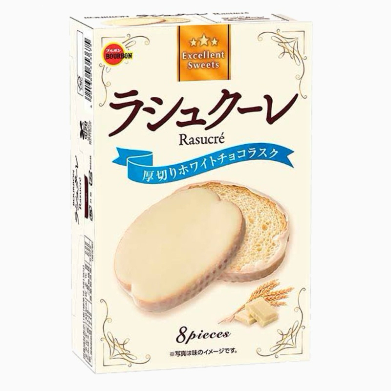 Bourbon Rasucre ขนมปังกรอบ
