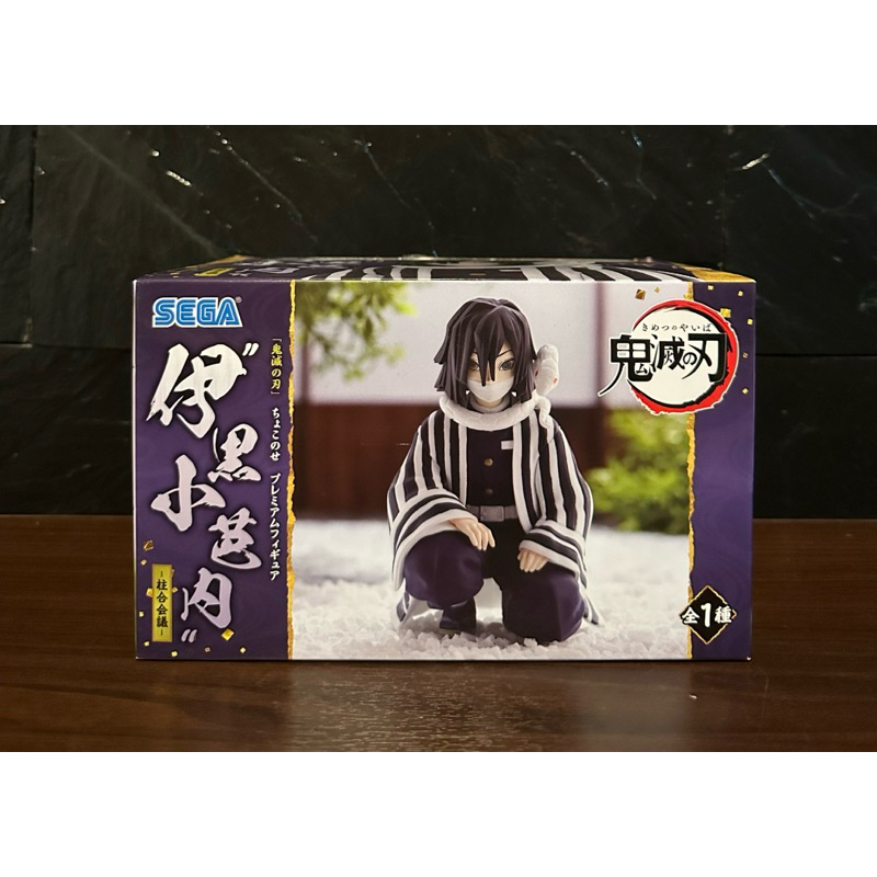 (ลิขสิทธิ์แท้💯%) โอบาไน อิกุโร่ Obanai Iguro ดาบพิฆาตอสูร Demon Slayer Figure Sega Hashira Meeting V