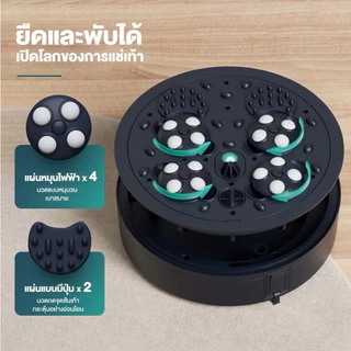 Philips PPM6501 Foot SpaMassage เครื่องนวดสปาเท้าอัตโนมัติ อ่างสปาเท้า อ่างแช่เท้า นวดฝ่าเท้า