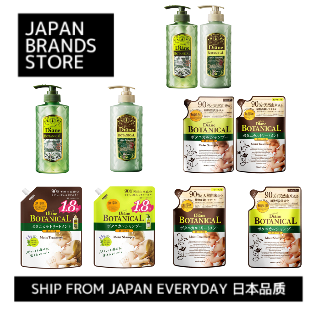 [Ship from Japan Direct] Diane Botanical Moist Shampoo & Treatment (8 types)