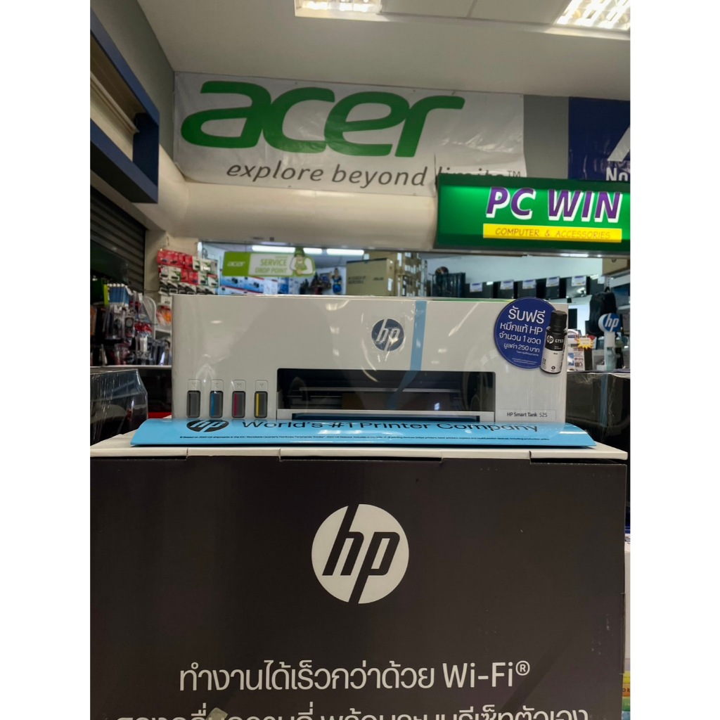 HP เครื่องปริ้นเตอร์มัลติฟังก์ชั่นอิงค์เจ็ท รุ่น Smart Tank 525 All-in-One (INKTANK525)