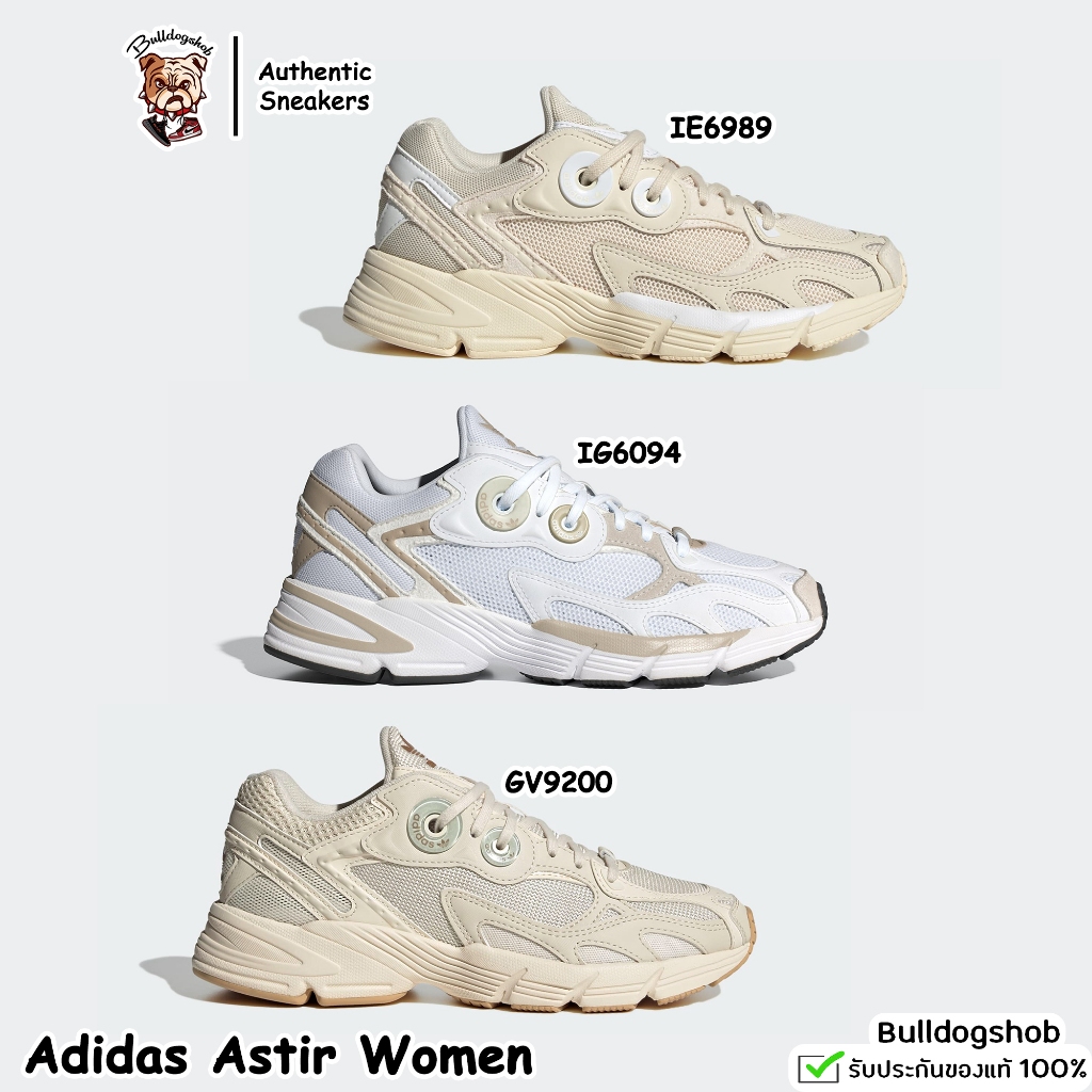 Adidas รองเท้า Astir IE6989 IG6094 GV9200 - แท้/ป้ายไทย