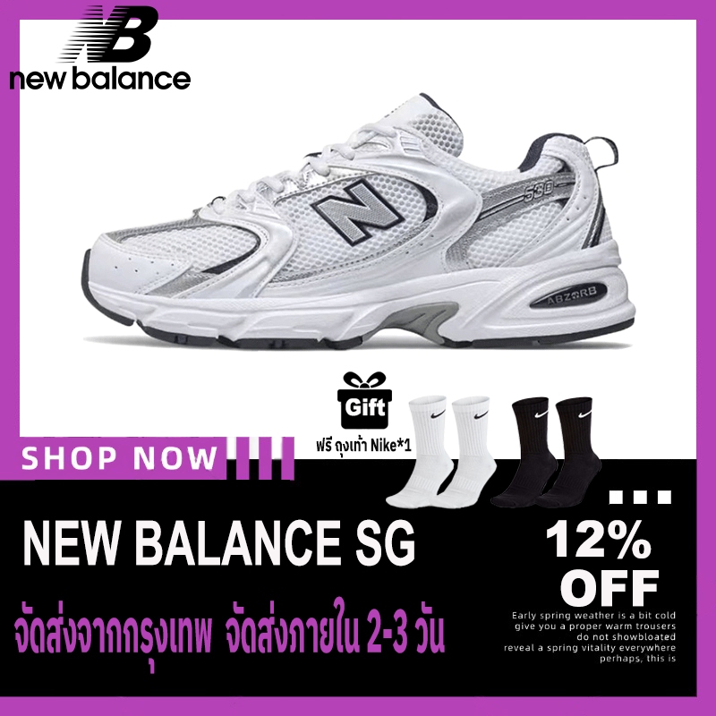 New Balance NB MR530SG KA AD SH นิวบาลานซ์ รองเท้าผ้าใบสำหรับผู้ชาย และผู้หญิง