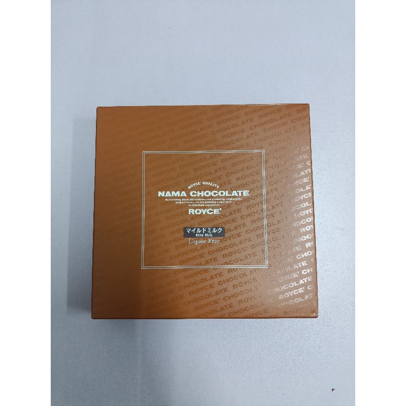 NAMA CHOCOLATE ROYCE Mild Milk (เลือกส่งแบบ Express เท่านั้น!)