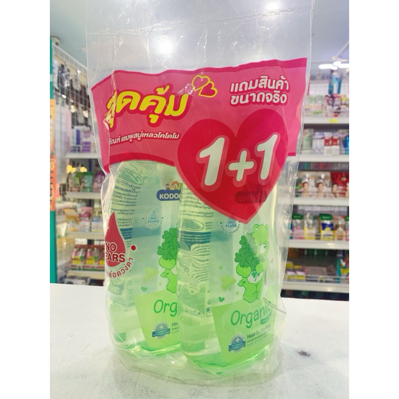 (แพคคู่ สุดคุ้ม 1+1 800มล.+800มล.) Kodomo โคโดโม แชมพูสบู่เหลว สูตรมายด์ ออริจิน