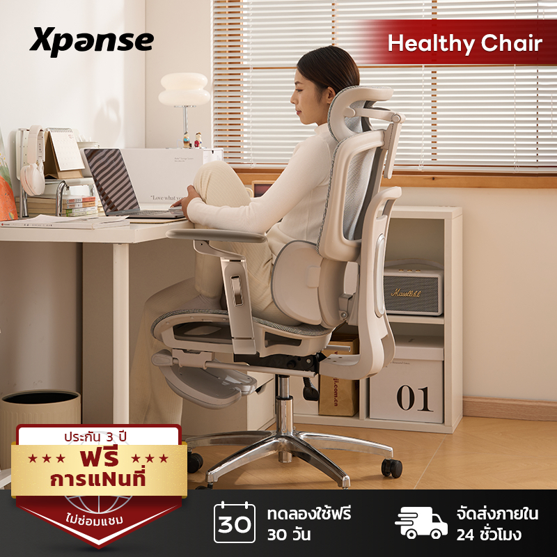 Xpanse รุ่น W202 เก้าอี้สุขภาพ Ergonomic Chair รองรับเอวปรับสรีระ ฟังก์ชั่นคุ้มค่าเพื่อการทำงานที่ยาวนาน