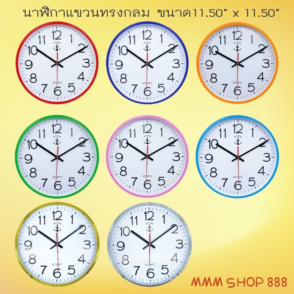 นาฬิกาแขวน รุ่น 1011 นาฬิกาติดผนัง ทรงกลม สวยหรู หน้าปัดกระจก มองเห็นตัวเลขชัดเจนขนาด 12 นิ้ว รุ่น 1011