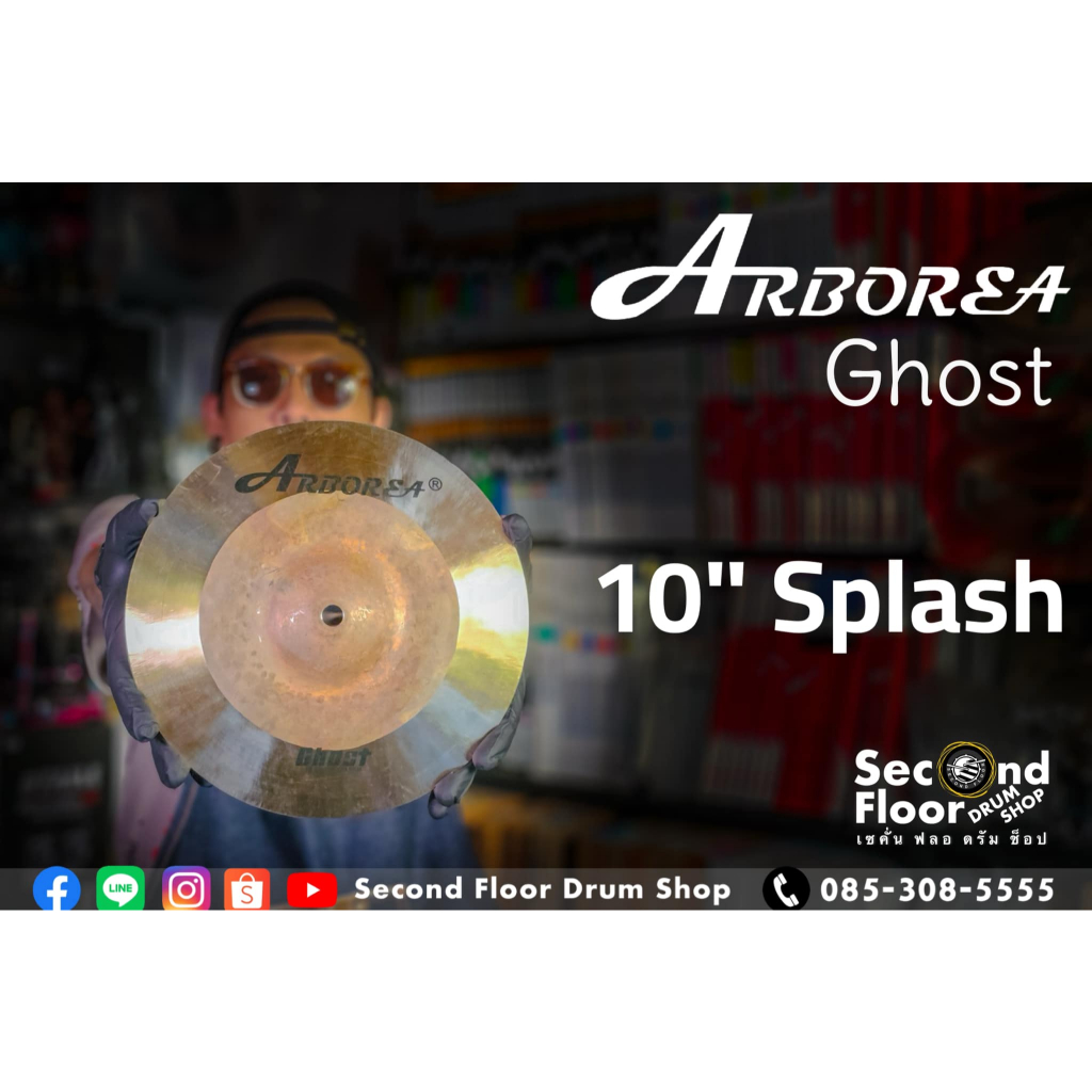 ฉาบ Arborea รุ่น Ghost