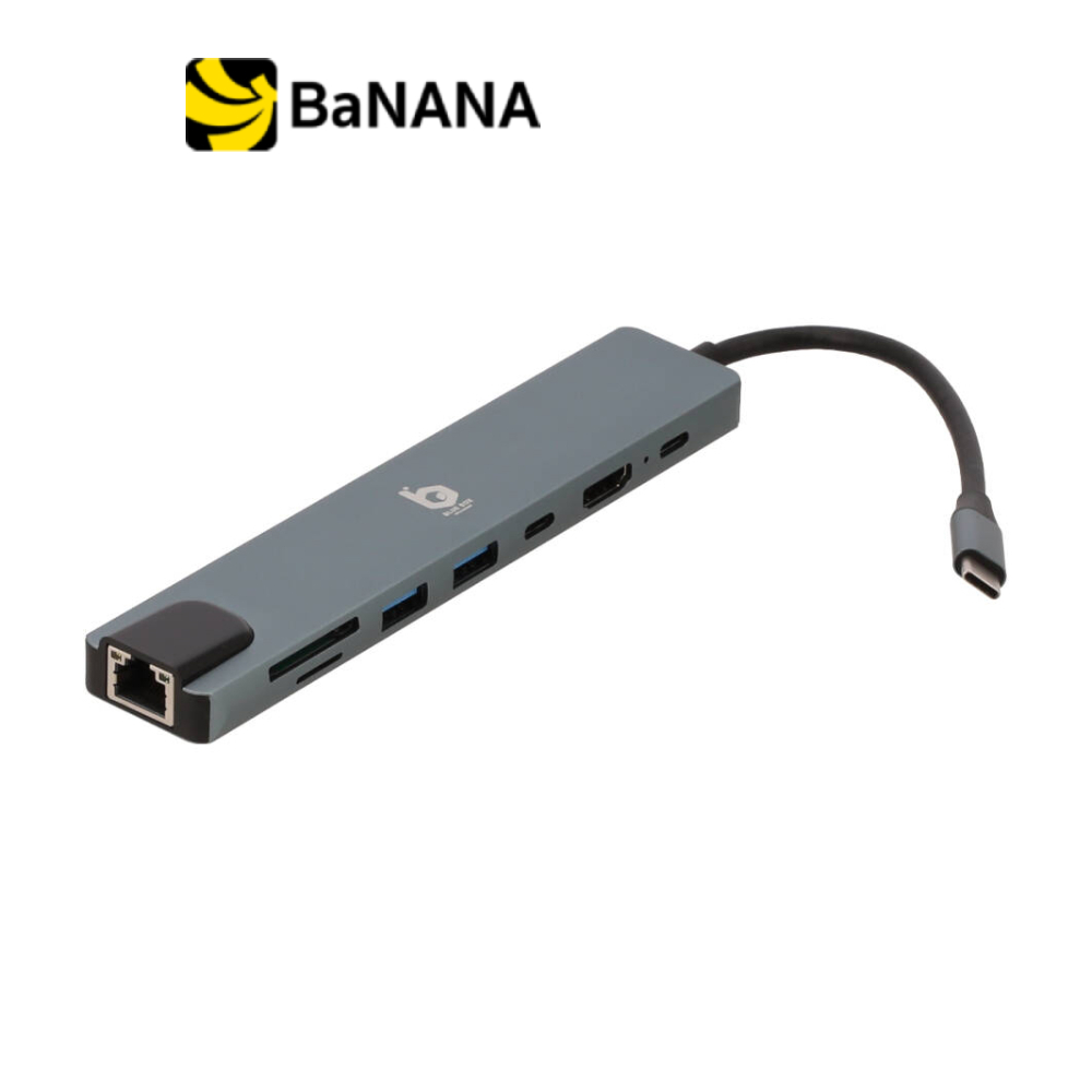 Blue Box Port Hub 8-in-1 Multifunction Converter Silver Grey by Bananna IT