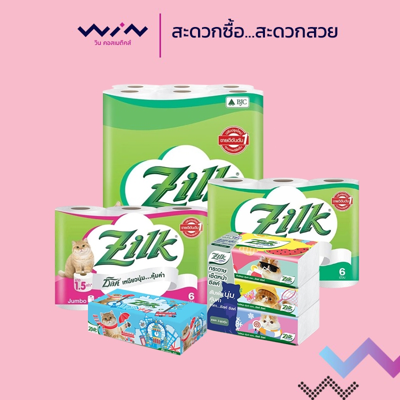 Zilk ซิลค์ กระดาษทิชชู่/กระดาษเช็ดหน้า/แบบกล่อง/แบบแพ็ค/แบบห่อ(คละลาย) ชนิดม้วน ชนิดแผ่น