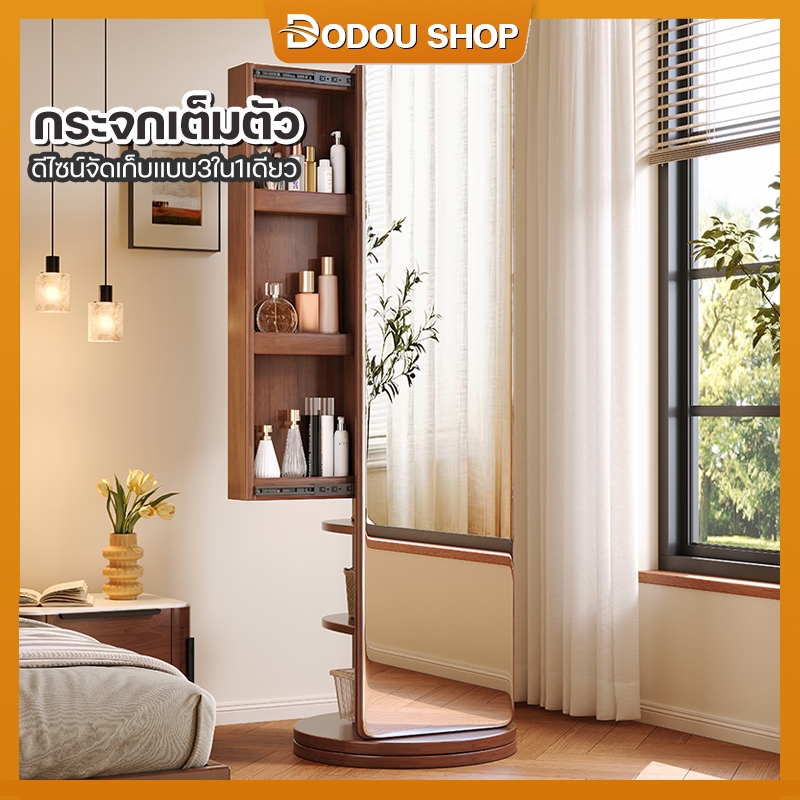 กระจกตกแต่งห้อง ที่แขวนเอนกประสงค์ ตู้ลิ้นชักแบบเลื่อนได้ ไม้แขวนเสื้อไม้ วัสดุไม้โอ๊ค