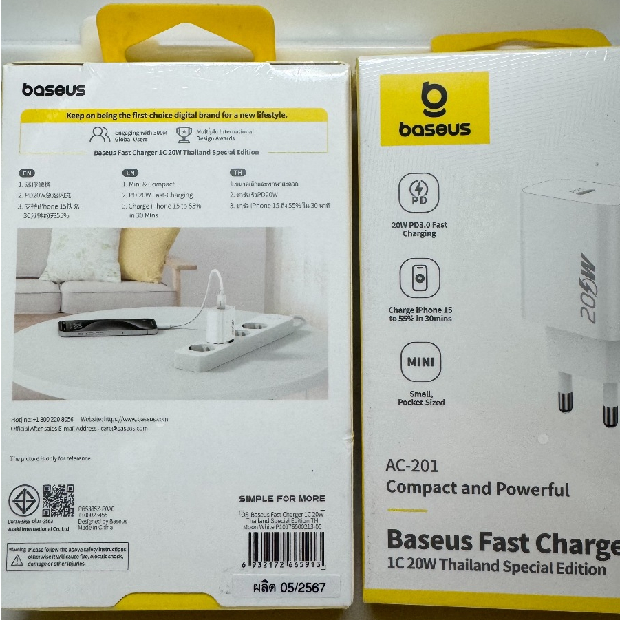 Baseus เซ็ต หัวชาร์จไว + สายชาร์จไว 20W ip 1C type c to ip ชุดชาร์จเร็ว type c อแดปเตอร์ไอโฟน ราคา ถูกที่สุด ดีลบีเคเค แกลเลอรีภาพที่ 6