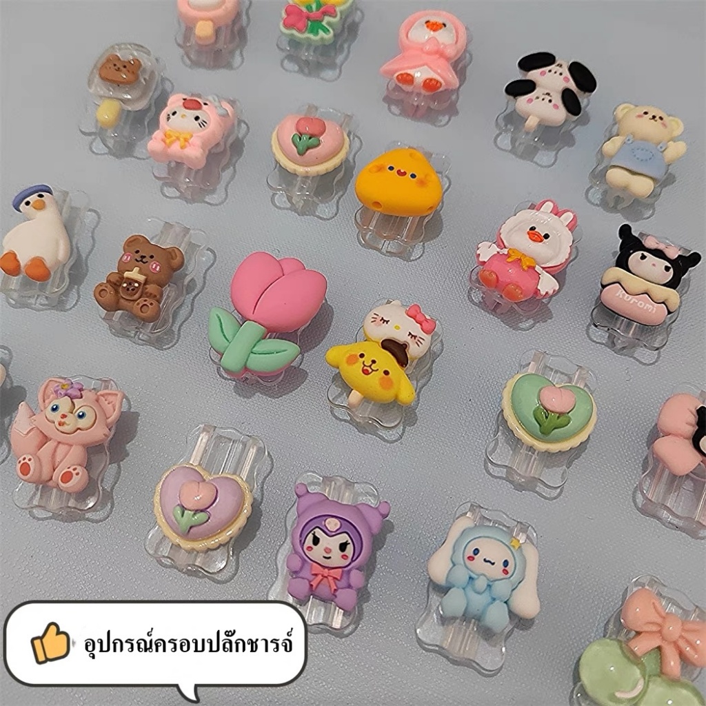 พร้อมส่ง ที่ถนอมปลั๊กสายชาร์จ รูปที่ 2