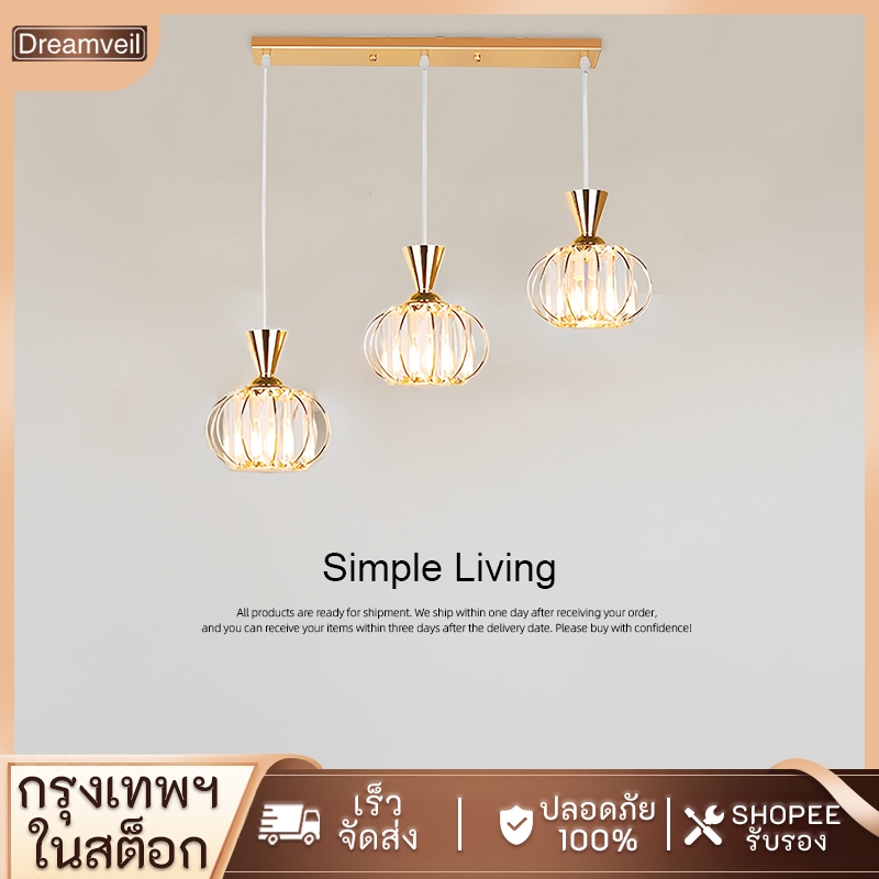 โคมระย้า ความหรูหราแบบเบาสบาย ทันสมัย ห้องนั่งเล่น ห้องรับประทานอาหาร ข้างเตียง ทางเข้า แชนเดอร์ โคมไฟเพดาน