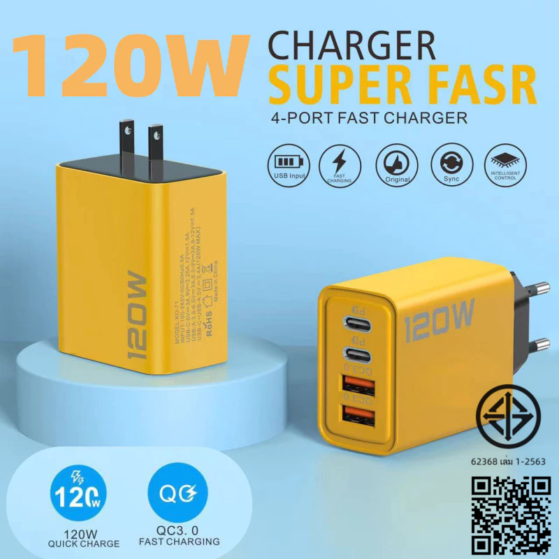 หัวชาร์จเร็ว อะแดปเตอร์ชาร์จเร็ว 120W PD USB + Type C 3.0 สําหรับ iPhone 14 13 12 Samsung Xiaomi Huawei อแดปเตอร