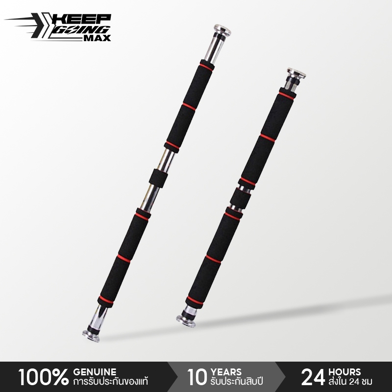 KEEP GOING MAX บาร์โหนติดประตู บาร์โหนดึงข้อ ปรับได้ 60-100 cm บาร์ดึงข้อ บาร์โหน บาร์โหนประตู Chinup bar