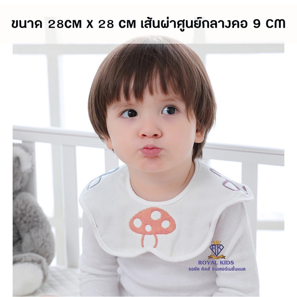 A0041 ผ้าซับน้ำลายสำหรับเด็กแบบรอบคอ ผ้ากันเปื้อนสำหรับเด็ก สไตล์เกาหลี หมุนได้ 360 องศา ลาย 2 ด้าน กระดุมติด 2 เม็ด - รูปที่ 6
