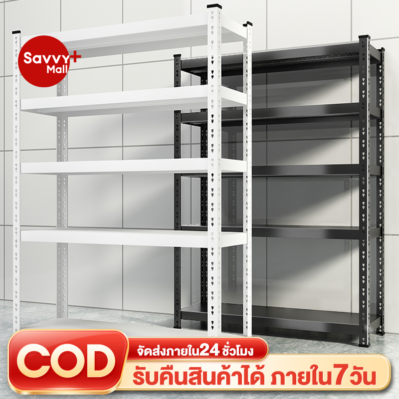 SV ชั้นวางของ ชั้นวางโครงเหล็ก โครงเหล็กทั้งหมดสามารถรับน้ำหนักได้ 800 ใช้ได้ในบ้าน คลังสินค้า หรือโรงจอดรถ ชั้นวางสินค้