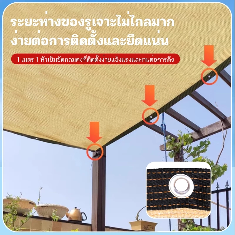 ผ้าใบกันแดด ผ้าใบบังแดด 2X2-10X12 thumbnail 3