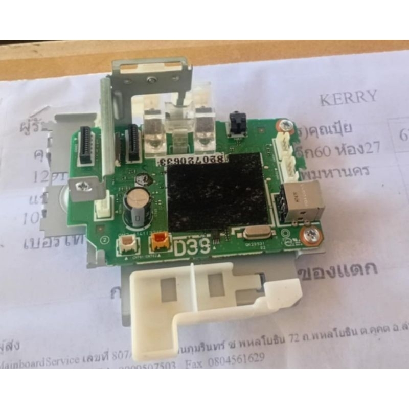 เมนบอร์ด  Canon  iP2770