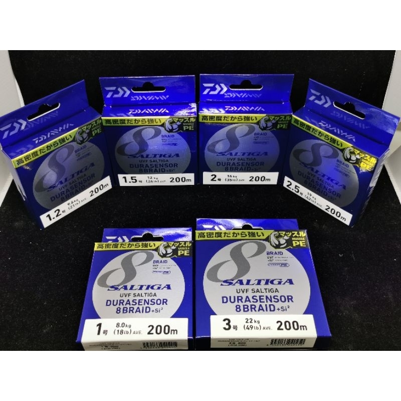 Daiwa UVF SALTIGA DURASENSOR 8 Braid 200m/300m