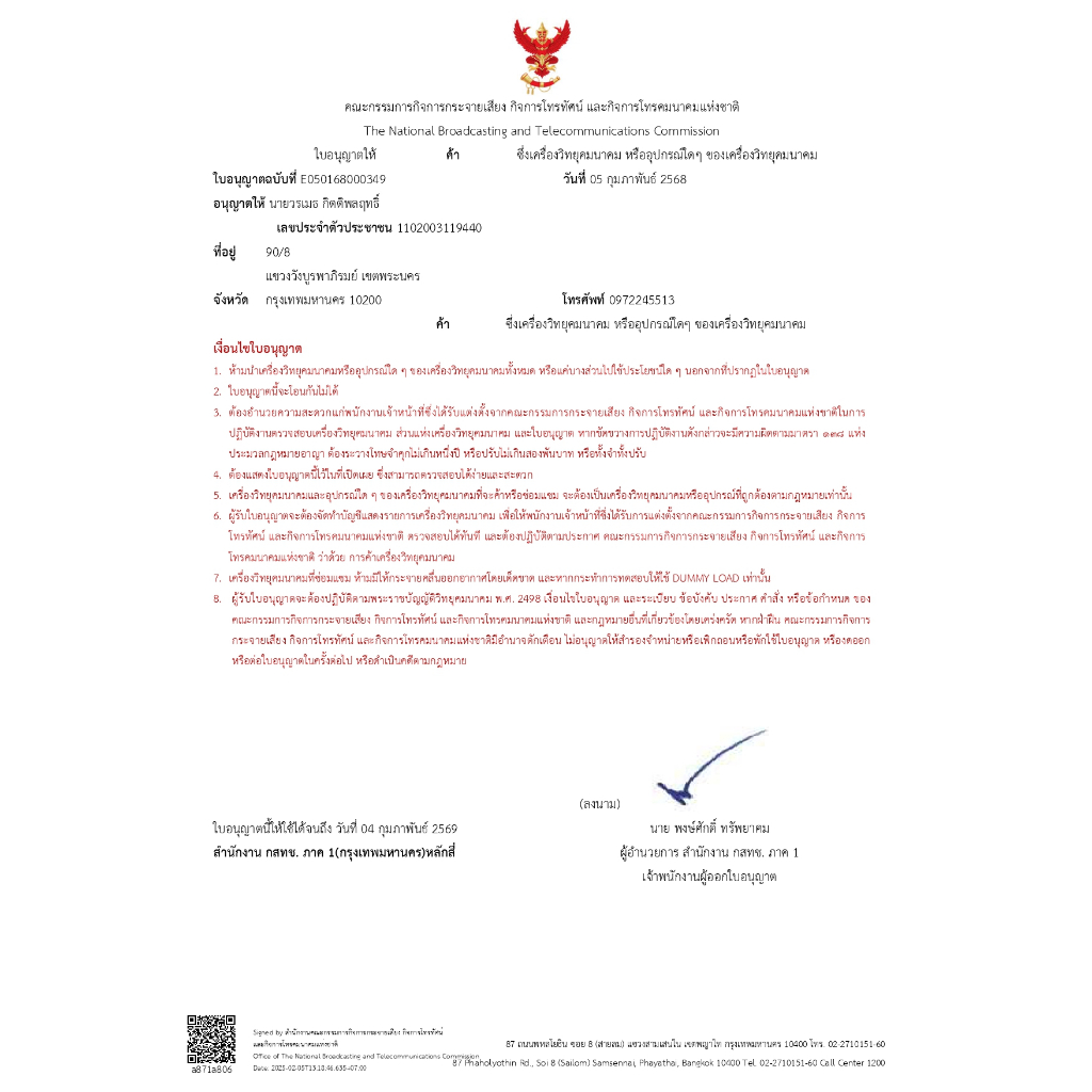 รูปภาพ 3