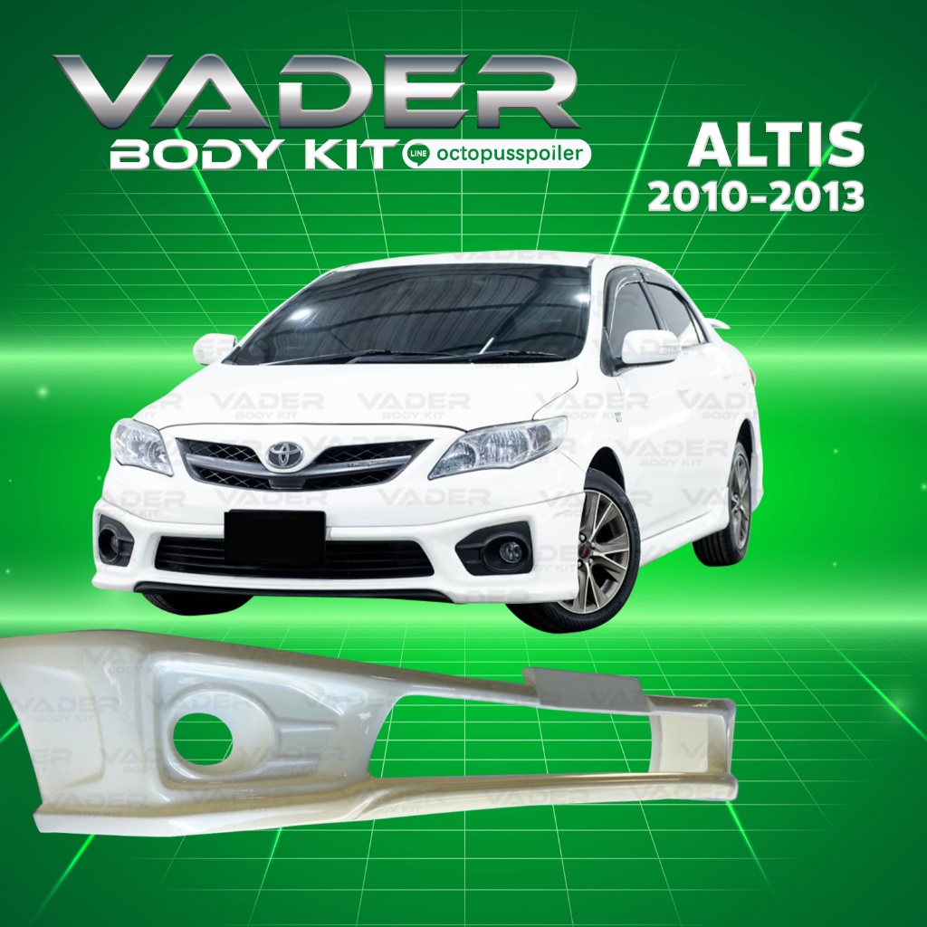 ชุดแต่งรถยนต์สเกิร์ต Toyota Altis ปี 2010-2013 ทรง Sportivo V2 งานพลาสติก ABS (งานดิบยังไม่ได้ทำสี)