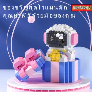 ของขวัญ จะส่องแสง ของขวัญวันหยุด,DIY จะเรืองแสงบล็อกของเล่น,ของเล่นเด็กของขวัญวันหยุดของขวัญ ของให้แฟน