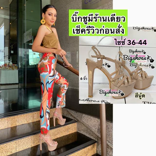ไซซ์36-44 รองเท้านางงาม6นิ้ว