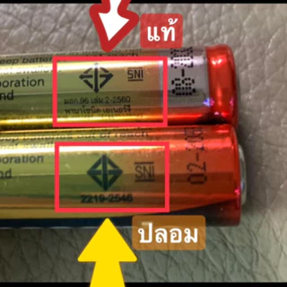 ถ่านอัลคาไลน์คุณภาพเยี่ยม PANASONIC ขนาด AA ขนาด AAA ขนาด C ขนาด 9V