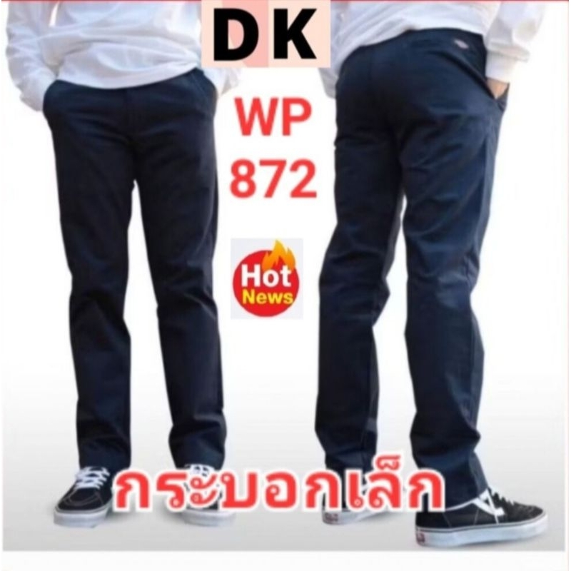 กางเกงขายาว D.K.WP 872,ทรงขากระบอกเล็ก 4 กระเป๋า,**(สั่งเผื่อ1ไซส์ครับ)**