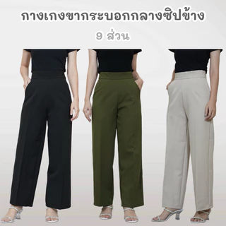 A05 กระบอกกลาง9ส่วน(ซิปข้าง)