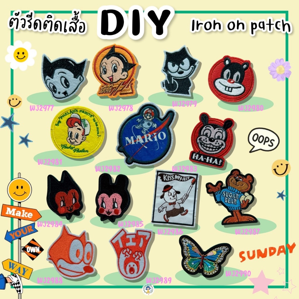 DIY ตัวรีดติดเสื้อผ้า ลายน่ารัก รีดกับวัสดุที่เป็นผ้าได้หลากชนิดหรือนำไปเย็บ ซ่อมเสื้อผ้า งานปัก/หมวก/กระเป๋า