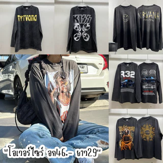 เสื้อยืดแขนยาวผ้าฟอกวินเทจ Oversize ผ้านิ่มลายนักร้องจ๊าบๆเท่ๆอก44-46