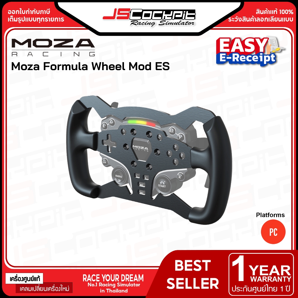 Moza Racing R5 Formula Wheel Mod ES (ประกันศูนย์ 1 ปี)