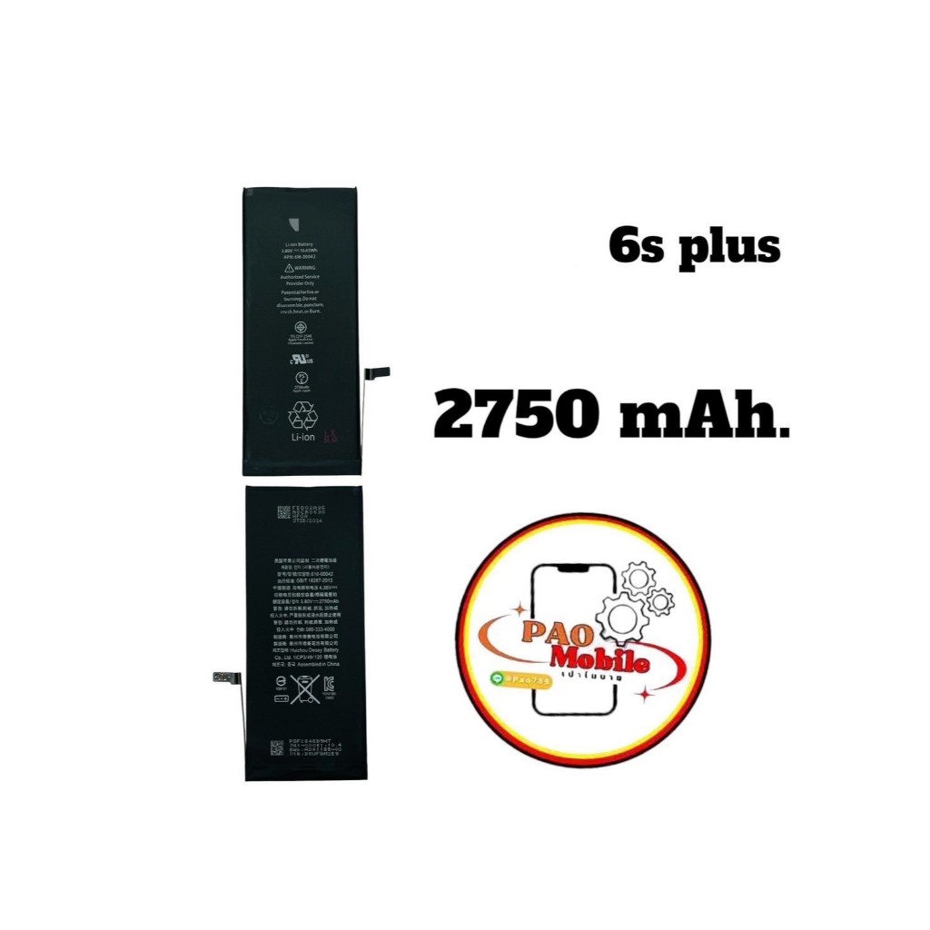 แบตเตอรี่โทรศัพท์ แบตสำหรับไอโฟน 6 Plus มีสินค้าพร้อมส่ง