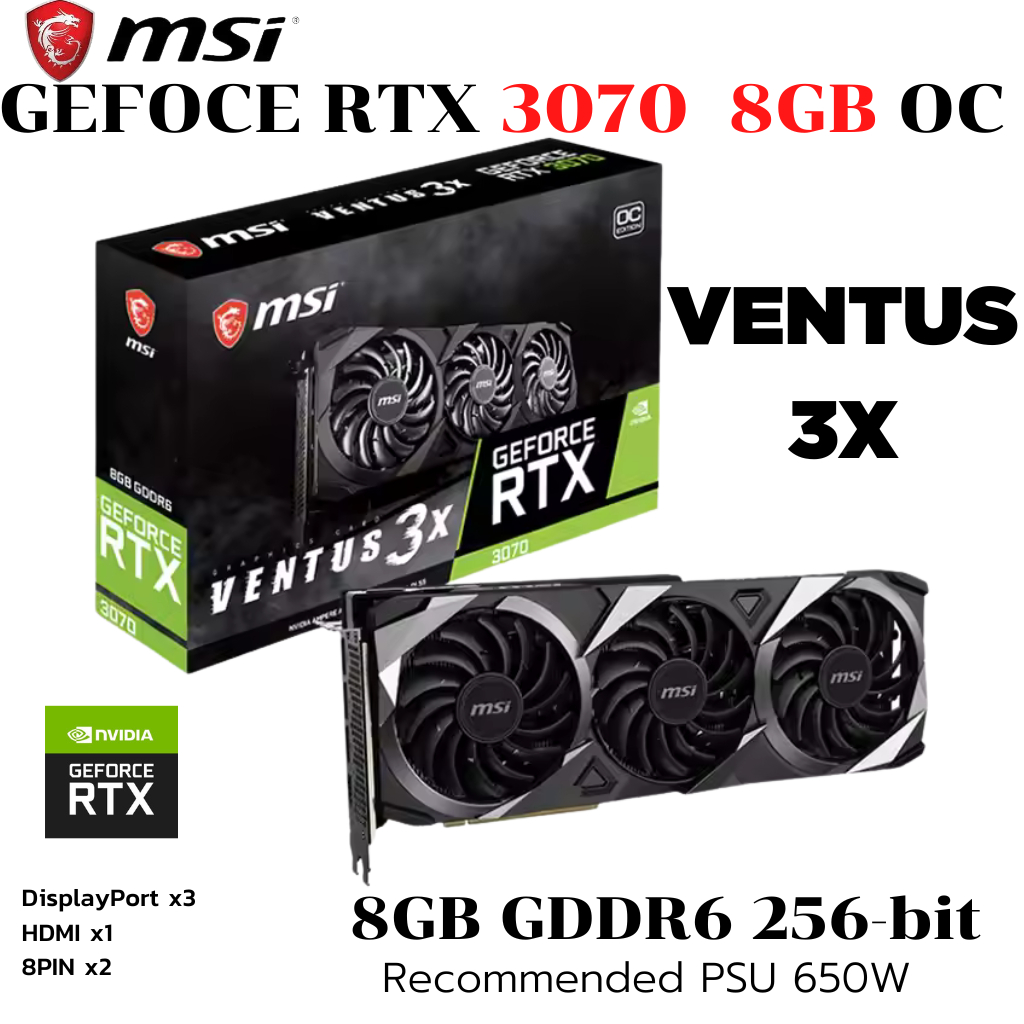 VGA (การ์ดแสดงผล) MSI GEFORCE RTX 3070 VENTUS 3X PLUS 8G OC 8GB GDDR6