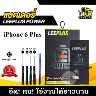 แบตเตอรี่ สำหรับไอโฟนi6 6plus 6s 6splus i7 7plus i8 8plus รับประกัน1ปี แถมชุดไขควง 999mobile