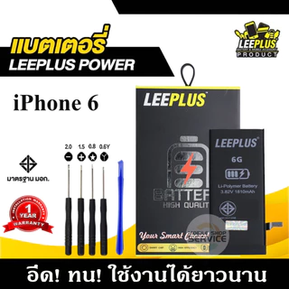 แบตเตอรี่ สำหรับไอโฟนi6 6plus 6s 6splus i7 7plus i8 8plus รับประกัน1ปี แถมชุดไขควง 999mobile