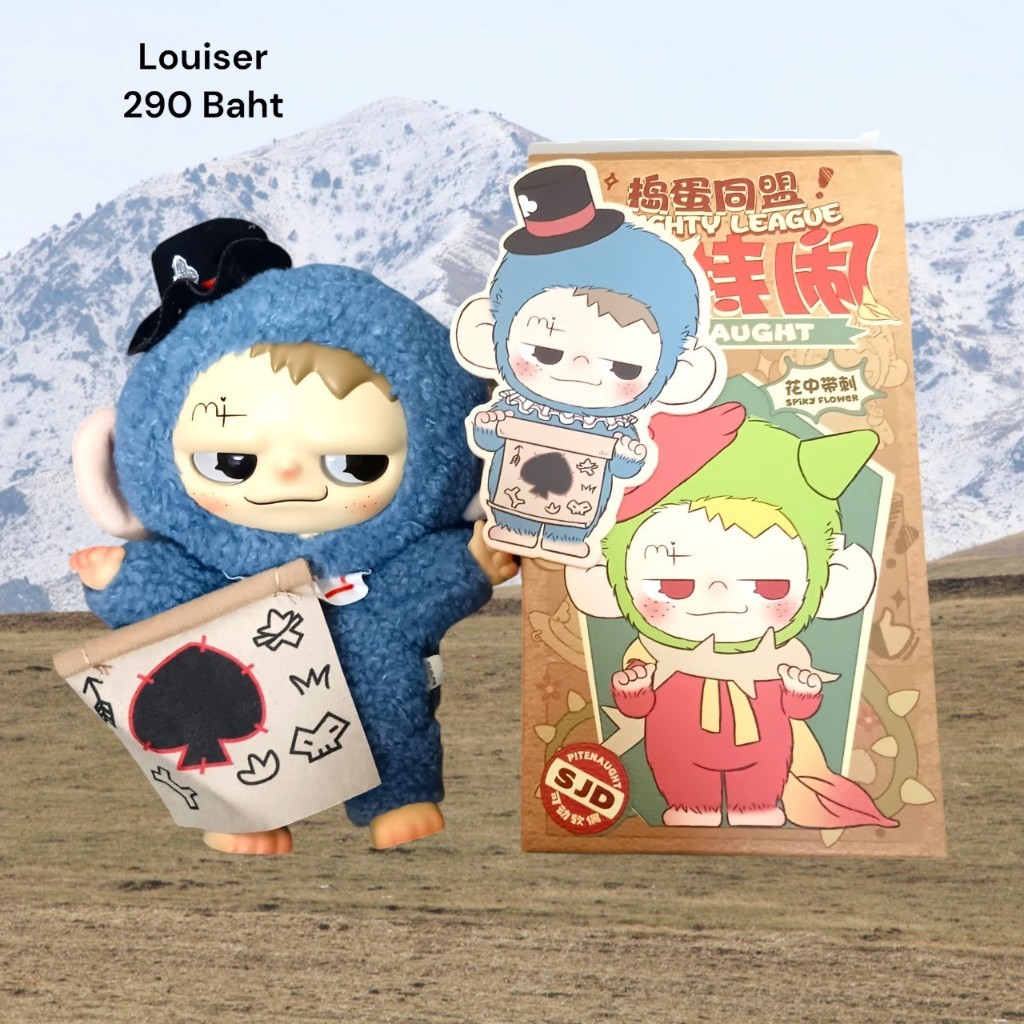 ตุ๊กตา Art toy Pitenught Naughty League มือสอง ของแท้ พร้อมส่ง มีเก็บเงินปลายทาง