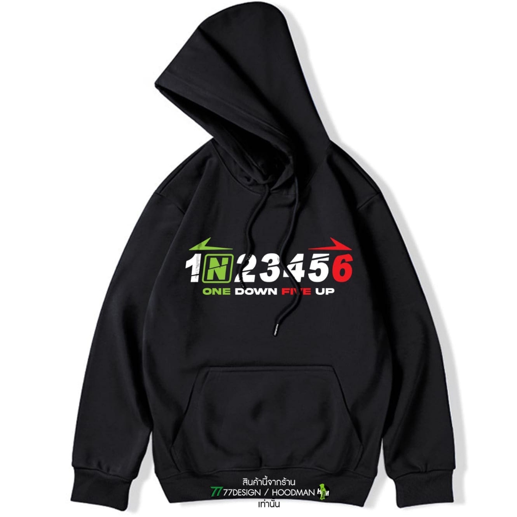 ส่งEMS สกรีนเสื้อ 77design เสื้อฮูดHoodie shift gear ใส่เกียร์ Unisex