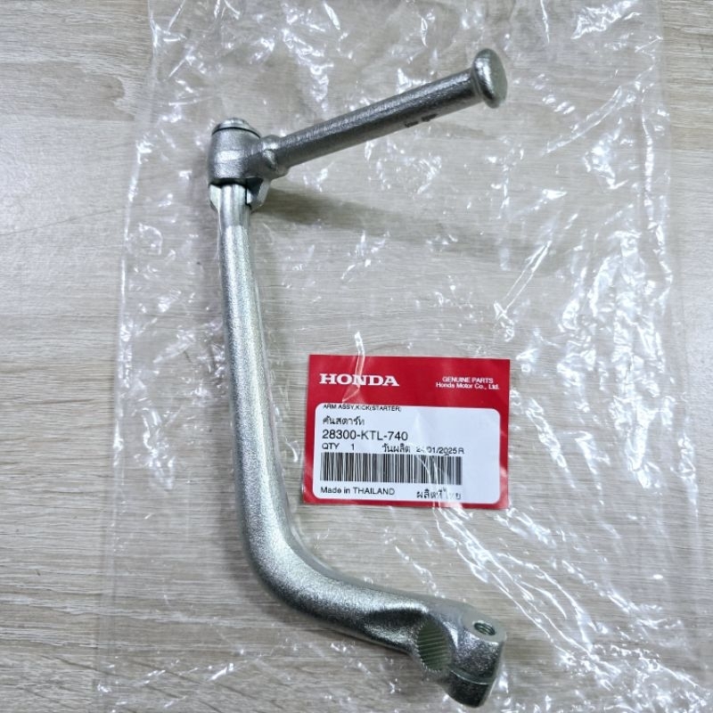 คันสตาร์ท[28300-KTL-740]แท้ศูนย์/wave100S/wave100ยูบ็อค/wave100Sมีครัช/wave100ปี 2001/wave100ปี 2002