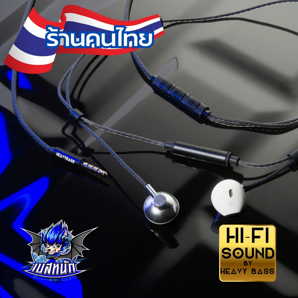 หูฟังมะยม V.2 Best Microphone ไมค์สุดเทพ เสียงสุดโหด ปรับระดับสูงต่ำไมค์ได้ หูฟังบ่าวไรเด้อ สาวออฟฟิศ 3.5MM/Type C